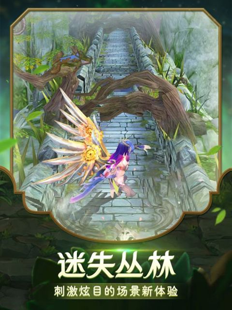 神庙逃亡2 iPad #2