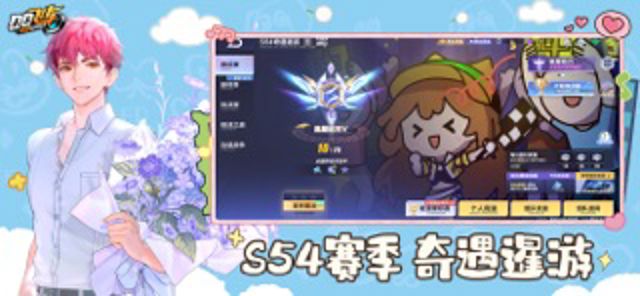QQ飞车 #5