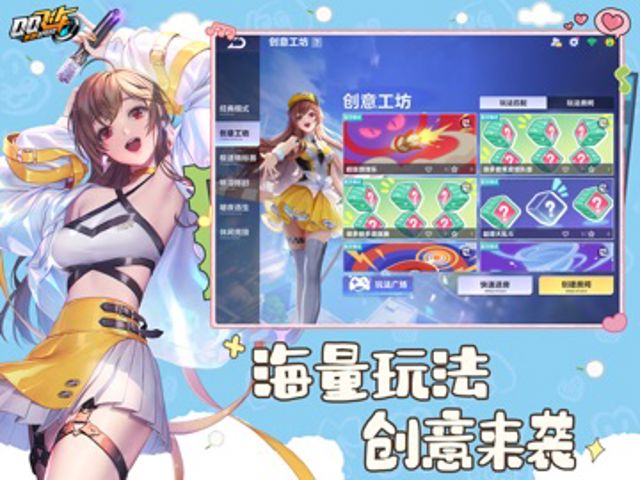 QQ飞车 iPad #3