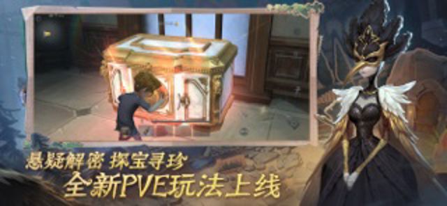 第五人格 #2