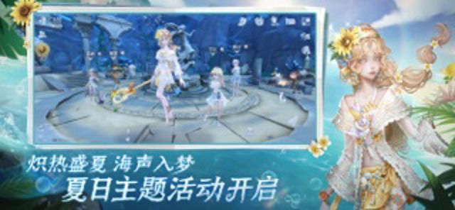 第五人格 #3