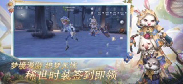 第五人格 #5