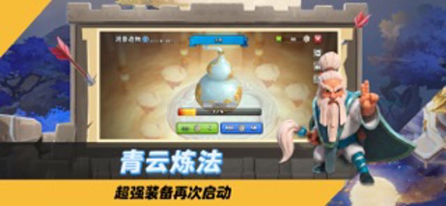 部落冲突（Clash of Clans） #1