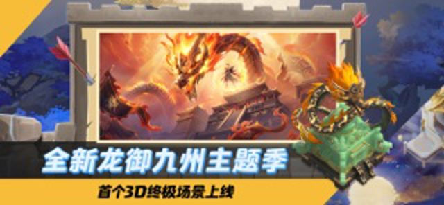 部落冲突（Clash of Clans） #3