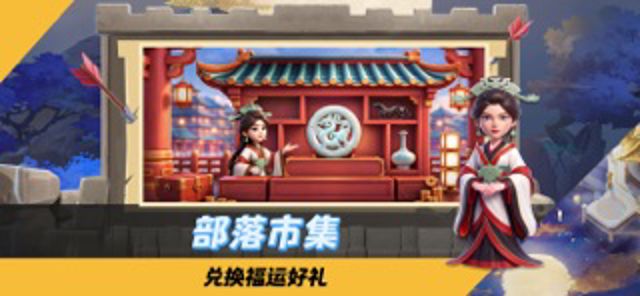 部落冲突（Clash of Clans） #5