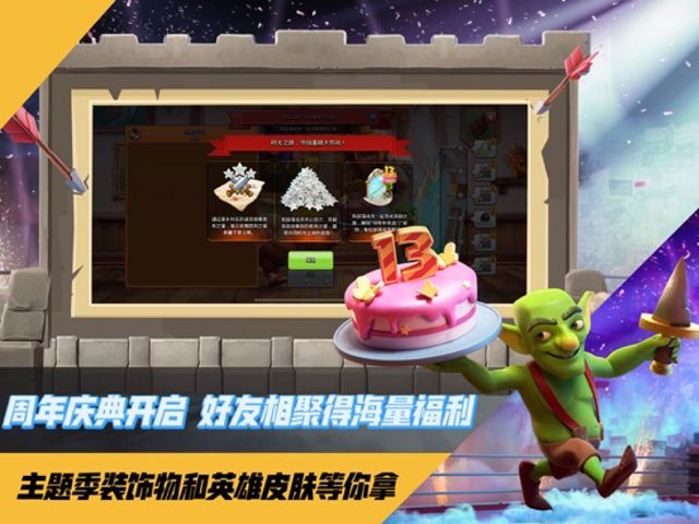 部落冲突（Clash of Clans） iPad #2