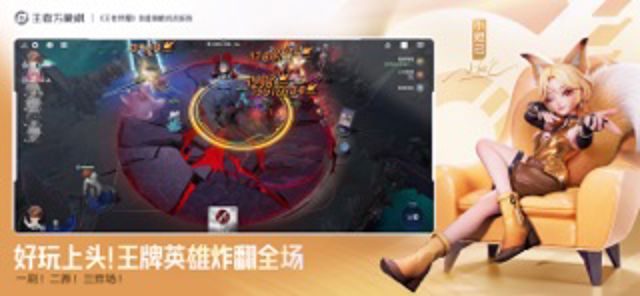 王者万象棋 #2
