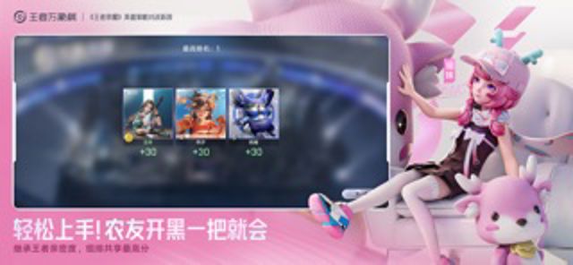 王者万象棋 #4