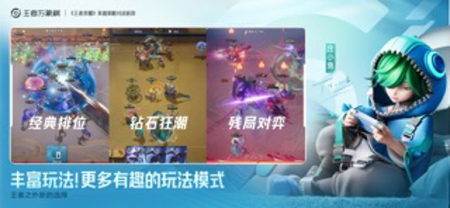 王者万象棋 #5