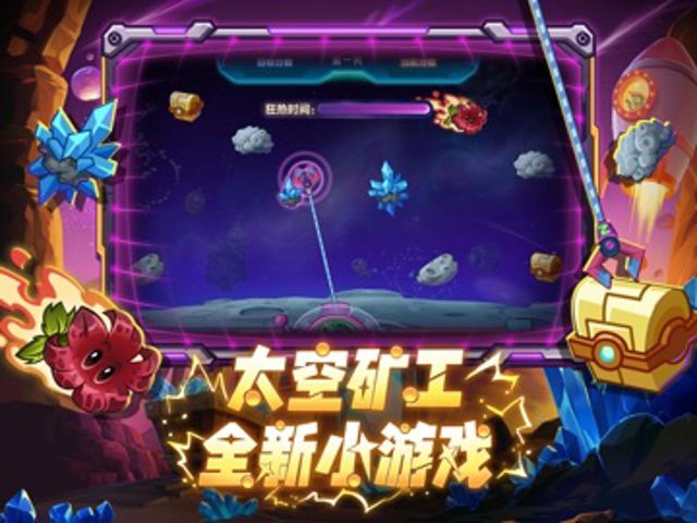 植物大战僵尸2 iPad #4