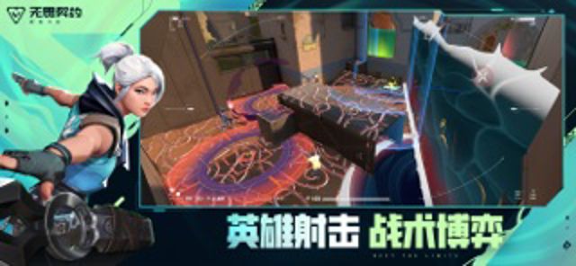 无畏契约：源能行动 #5