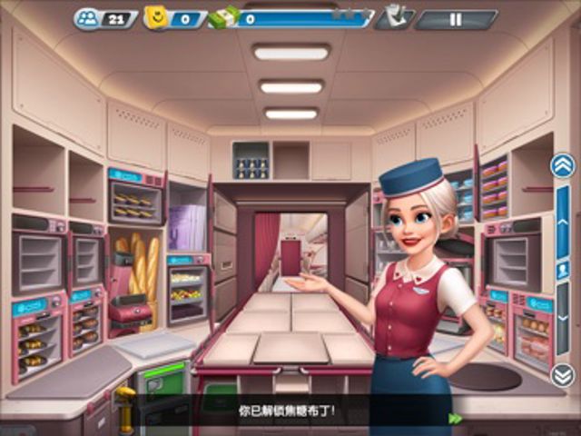 飞机大厨：空中烹饪 iPad #4