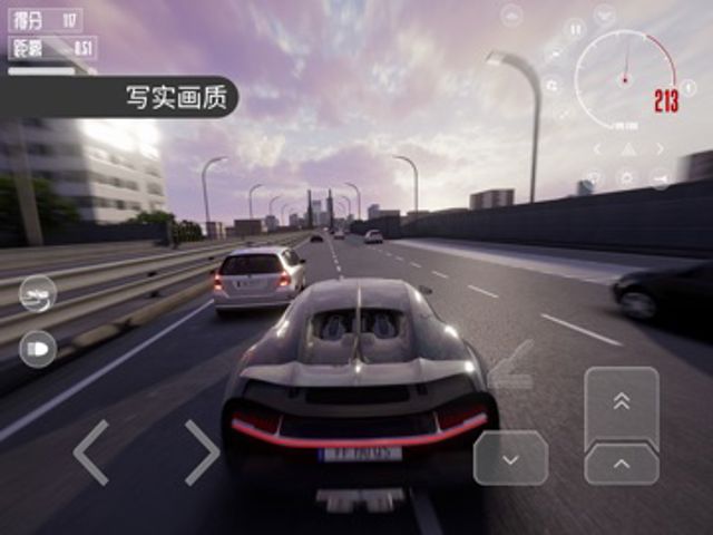 Dream Road: Online iPad #2
