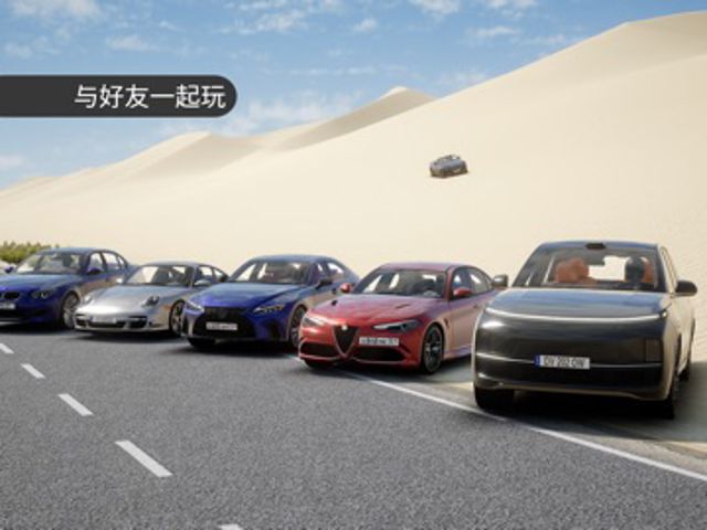 Dream Road: Online iPad #3