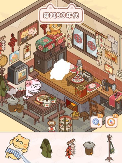猫咪整理师 - 房间造景布置小屋 整理解压收纳达人 iPad #4