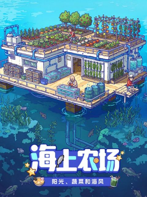 疯狂水世界 iPad #3