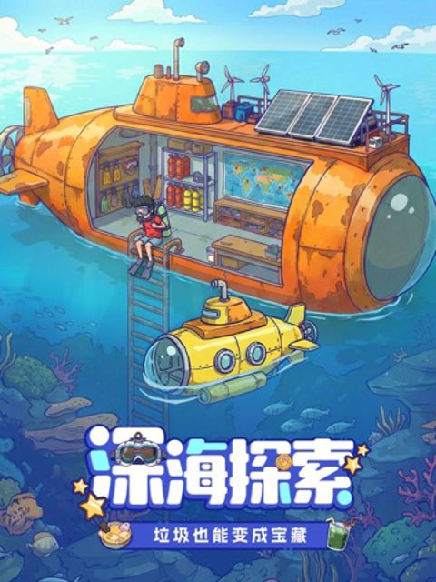 疯狂水世界 iPad #4