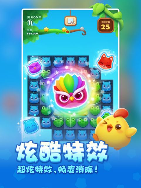 开心消消乐 iPad #1