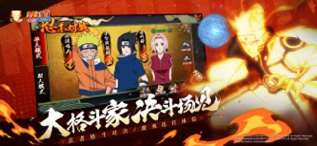 火影忍者 #2